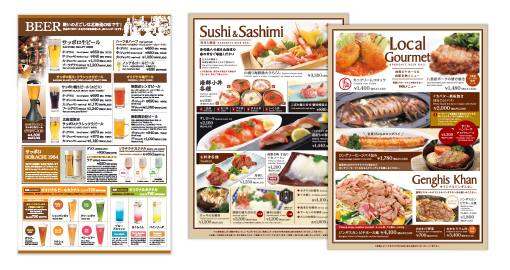 グランドメニュー・ドリンクメニュー