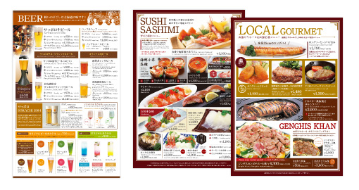 グランドメニュー・ドリンクメニュー